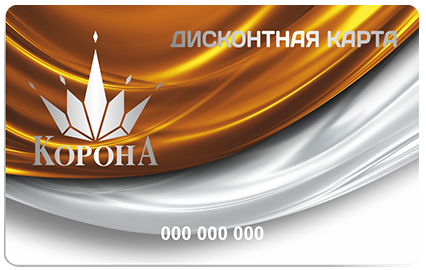 дисконтная карта гипермаркет