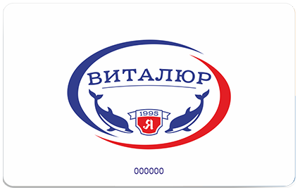 Виталюр карта покупок